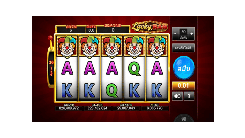 การจ่ายเงินรางวัลของภายในเกม Lucky bar Slot