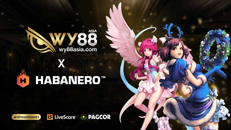 สล็อตน่าเล่นที่สุด Habanero สล็อต บนเว็บสล็อตออนไลน์ WY88